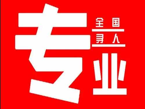 武定侦探调查如何找到可靠的调查公司